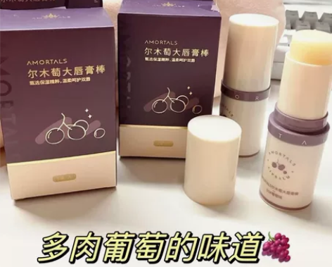 尔木萄润唇棒护唇膏唇部护理套装 水润清爽 ...