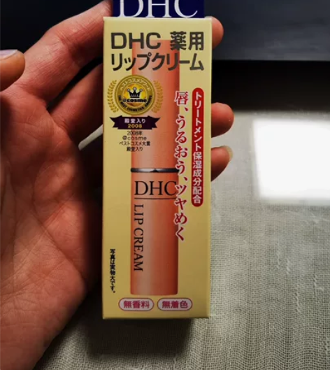 DHC润唇膏 全新，封口未拆！邮费AA。双...