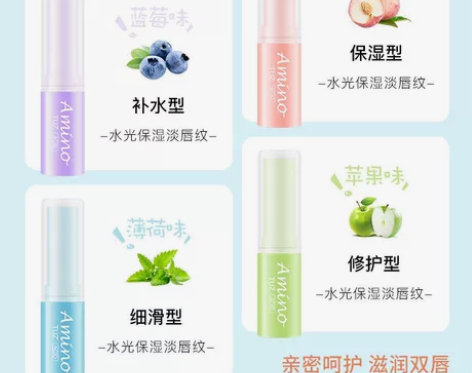 四只装秋冬无色润唇膏防嘴唇干裂干燥男女通用...