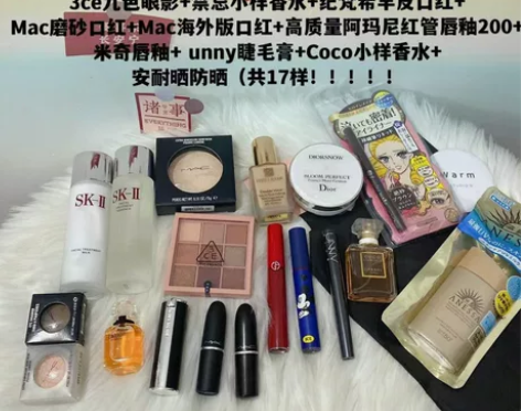 17件大牌商品 产品包邮 Sk水乳两件套+...