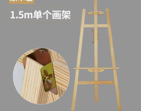 实木画架木制画板素描写生套装支架式成人儿童...