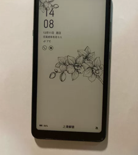 海信A5 pro 332g 95新 基本无...