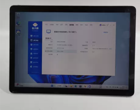 95新Microsoft/微软 微软 Su...