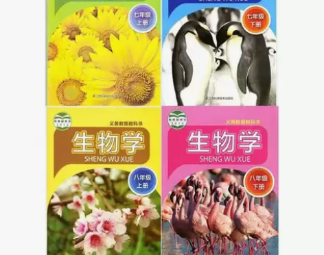 二手苏科版初中生物学78七八年级上下册全套...
