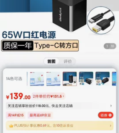 出闲置ThinkPad x1 yoga 2...