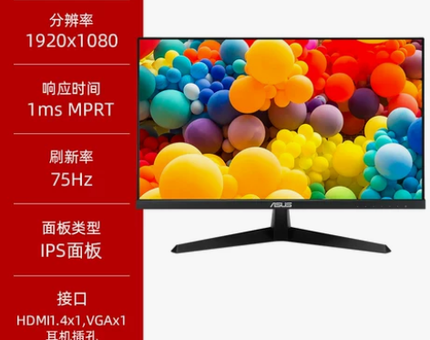 【家装季价】Asus/华硕VY249HE家...