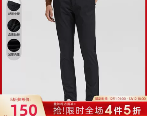 加绒加厚才子男装休闲裤男2022冬季新款商...