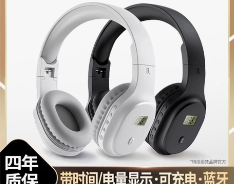 语梵 英语四六级听力耳机四级无线调频FM考...