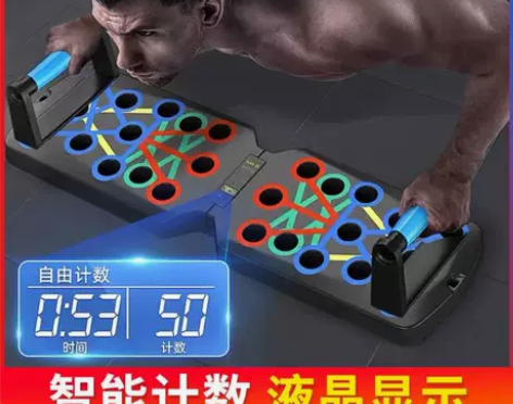 俯卧撑多功能训练板成人折叠俯卧撑支撑架胸肌...
