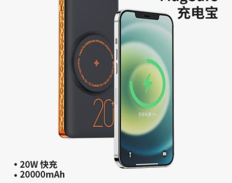 苹果13magsafe磁吸背夹电池充电宝 ...