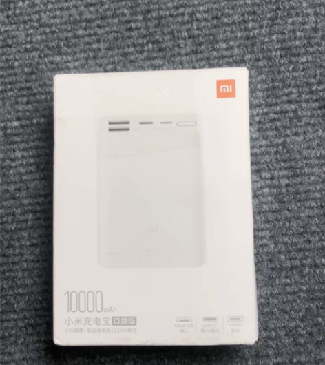 小米移动电源3 口袋版 原装10000毫安...