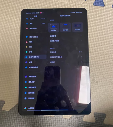 小米平板5代 9.9成新,轻微磕碰,屏幕没...