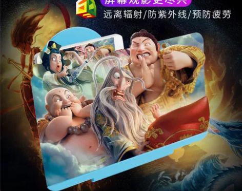 手机屏幕放大器，网店关了，清库存。颜色随机...