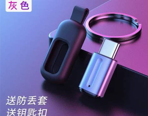 手机红外线发射器智能手机接头遥控器适用于苹...