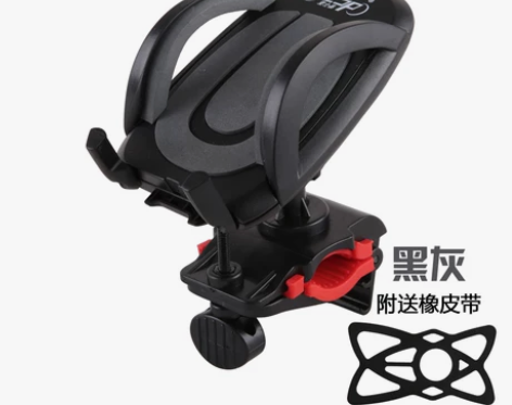 JCSP 自行车手机架 山地车手机导航支架...
