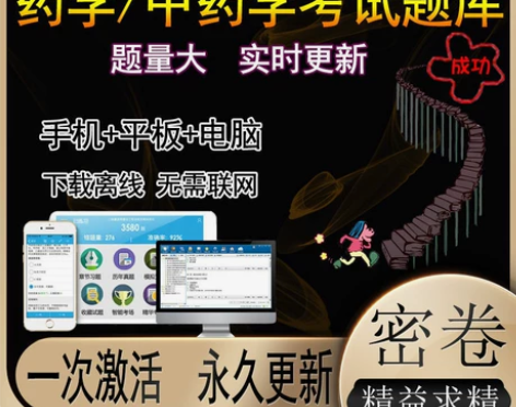 医疗卫生系统招聘事业单位编制医院招聘考试刷...