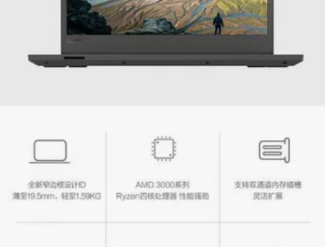 联想（Lenovo） 昭阳E41-55 1...