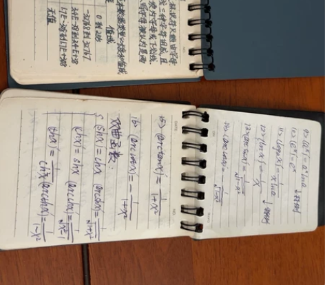 考试笔记,大学C语言,数学公式,英语词汇记...