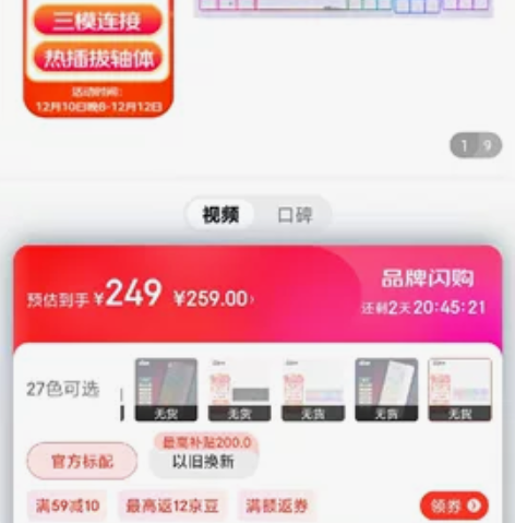 联想拯救者Y7000P 2022  16+...