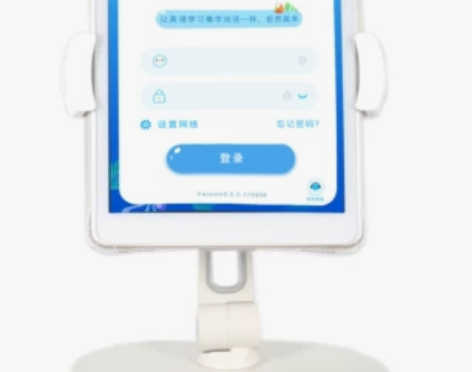 iEnglish4英语阅读平板专用支架ie...