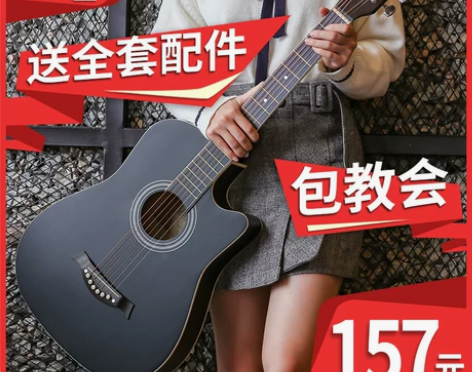 单板41寸初学者吉他学生38寸新手练习男女...