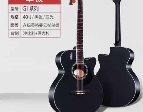 卢森单板吉他民谣吉他41寸木吉他初学者新手...