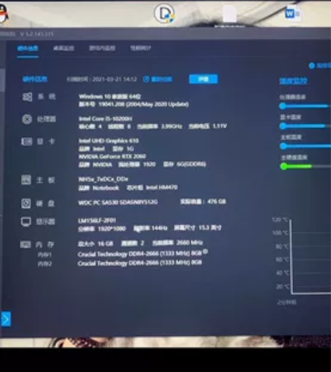 出神舟游戏本战神Z8-CU5NB 配置如下...