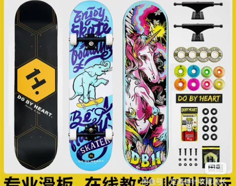 dbh滑板，信息真实，买了没多久，章贡区自...