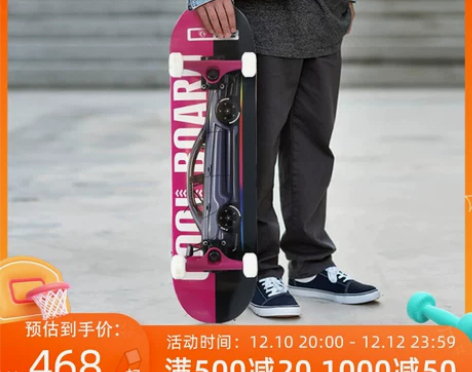 YATAGA八咫乌SKB08超跑滑板车初学...