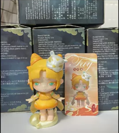 飞天舞两只  笛子和虎王   拆盒未拆袋 ...