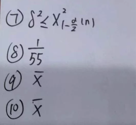 大学生期末考试辅导，期末考试 大学研究生接...