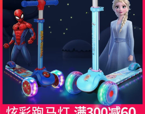 自用滑板车，便宜转了，85自提，亲子节价迪...