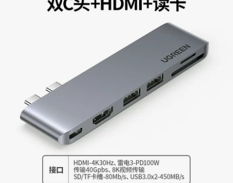 绿联typec扩展坞拓展usb雷电3hdm...