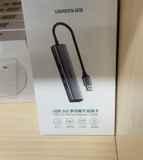 绿联20915 USB转千兆网口扩展坞 笔...