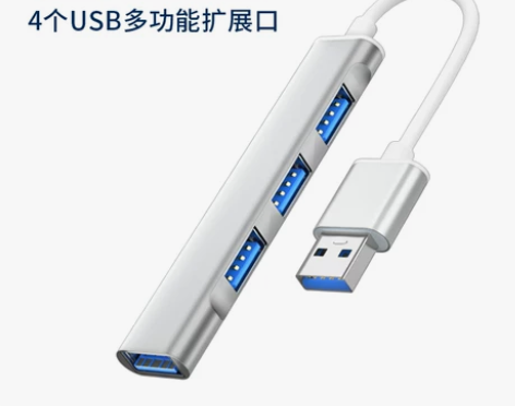 usb3.0扩展器分线器多口type-c笔...