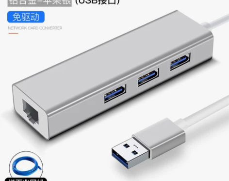 ?OYEL拓展坞usb3.0转网线接口转换...