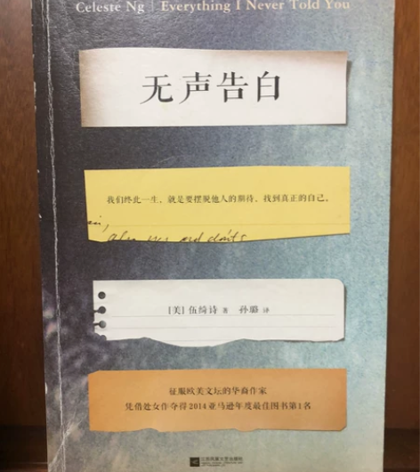 闲置:书-无声告白,畅销小说 感兴趣的话点...
