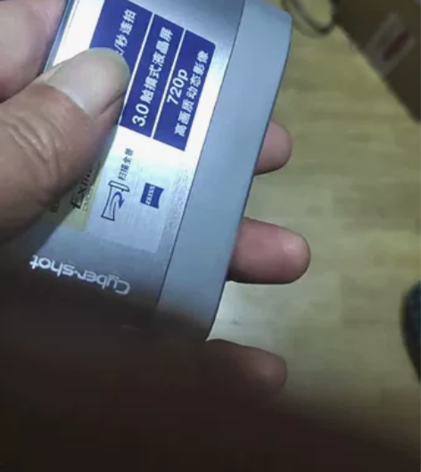 索尼CCD数码卡片相机，索尼DSC-TX1...