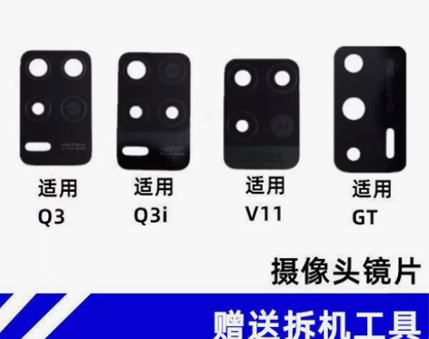 适用realme真我 GT V11 Q3 ...