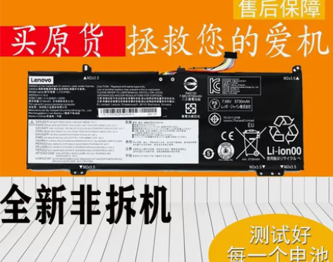 闲鱼 全新联想小新Air 14 2018款...