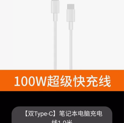 官方正品 适用小米笔记本电脑充电器 原装头...