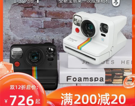 宝丽来相机 官网新品 Polaroid N...