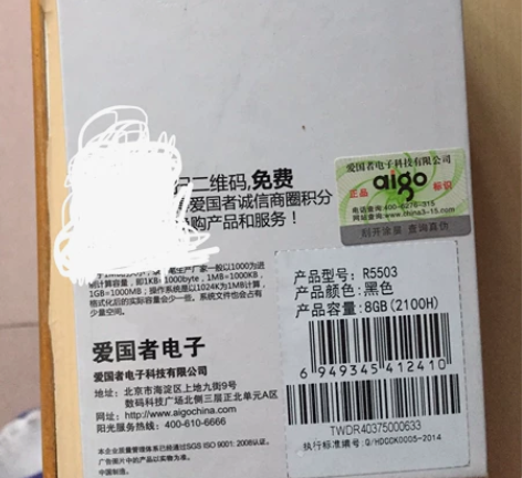 低价转让全新录音笔 感兴趣的话点“我想要”...