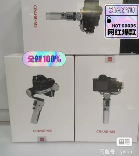 智云m3相机稳定器微单云台卡片机gopro...