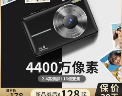松典 数码相机高清ccd学生vlog照相机...