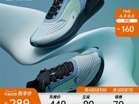 安踏C37加+软跑鞋2021新款男鞋女鞋春...