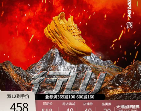 李宁鞋 华晨宇同款CF行山老爹鞋男鞋秋冬季...