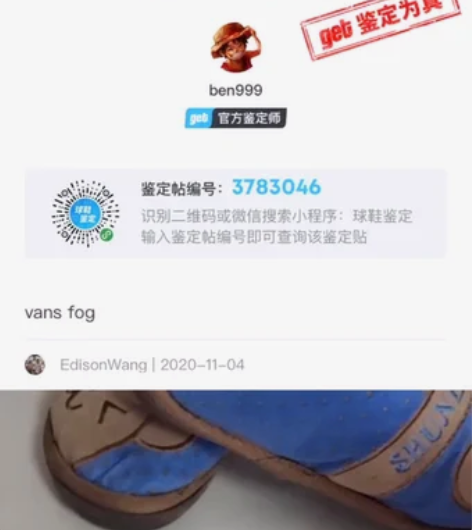 vans联名fog，42码黄金码，高街必备...