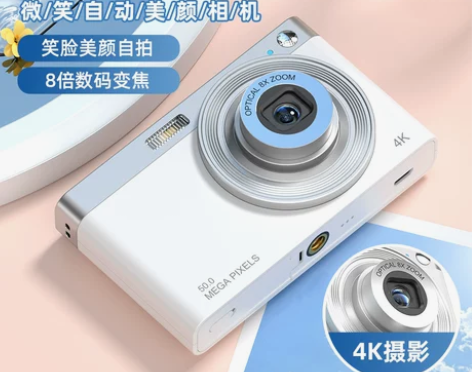 全新数码相机4k高清校园旅游便携随身美颜