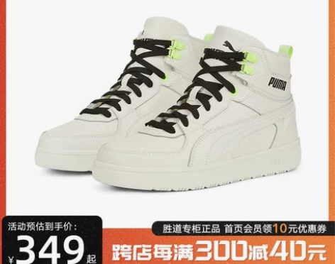 PUMA彪马男女款2022冬季新款休闲鞋保...